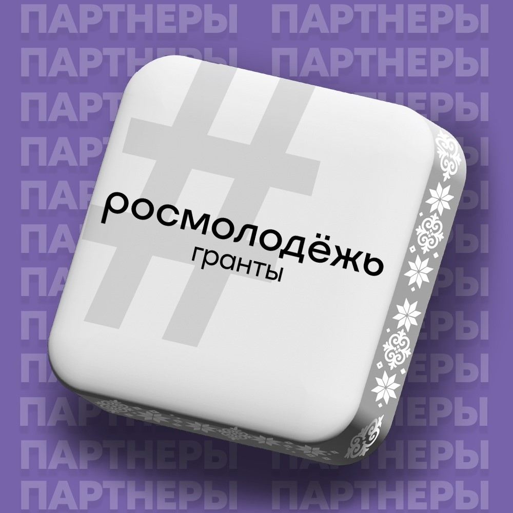 Регистрация на форум Объединяя Укрепляем